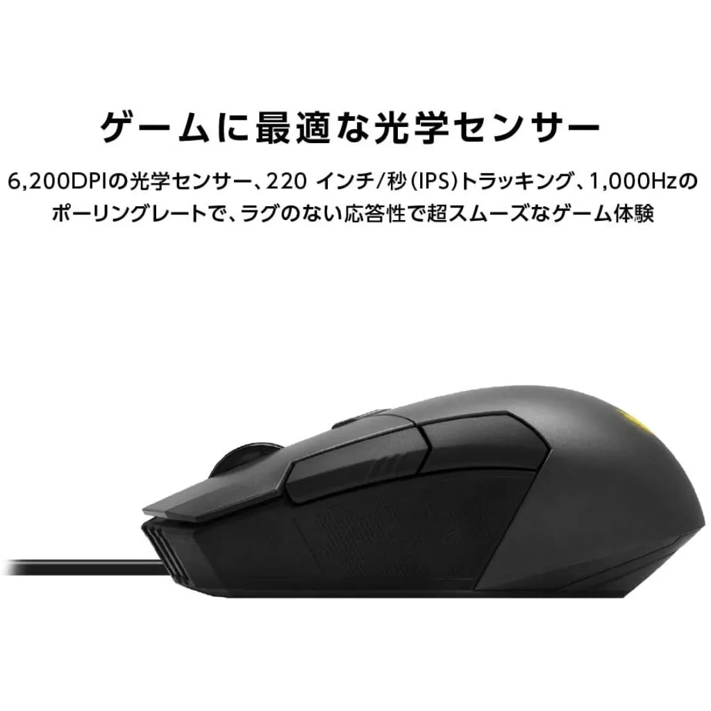 ASUS TUF Gaming M5 Mouse (P304)