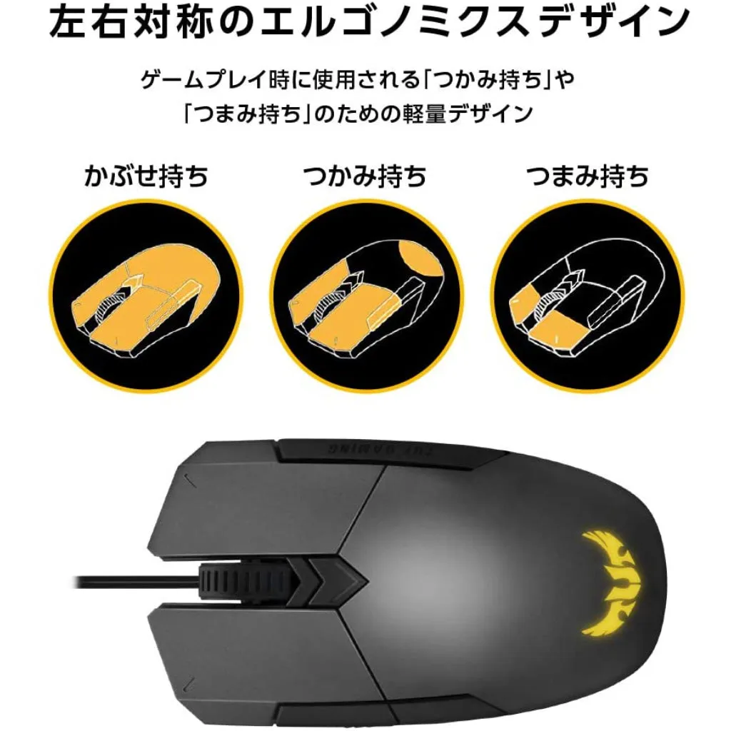 ASUS TUF Gaming M5 Mouse (P304)