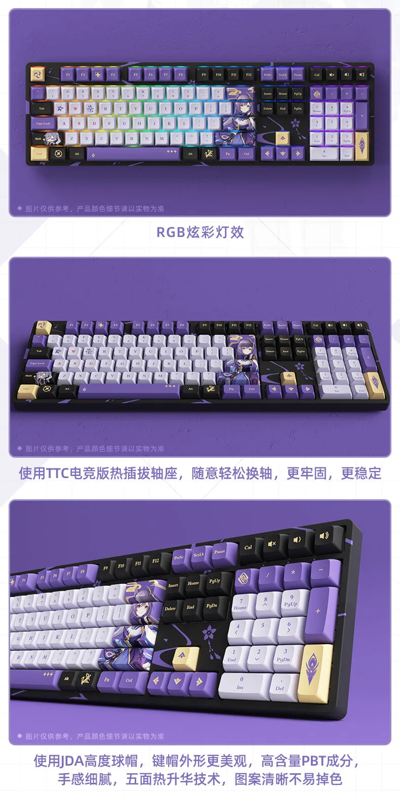 Genshin Impact - Keqing - Mechanical Keyboard