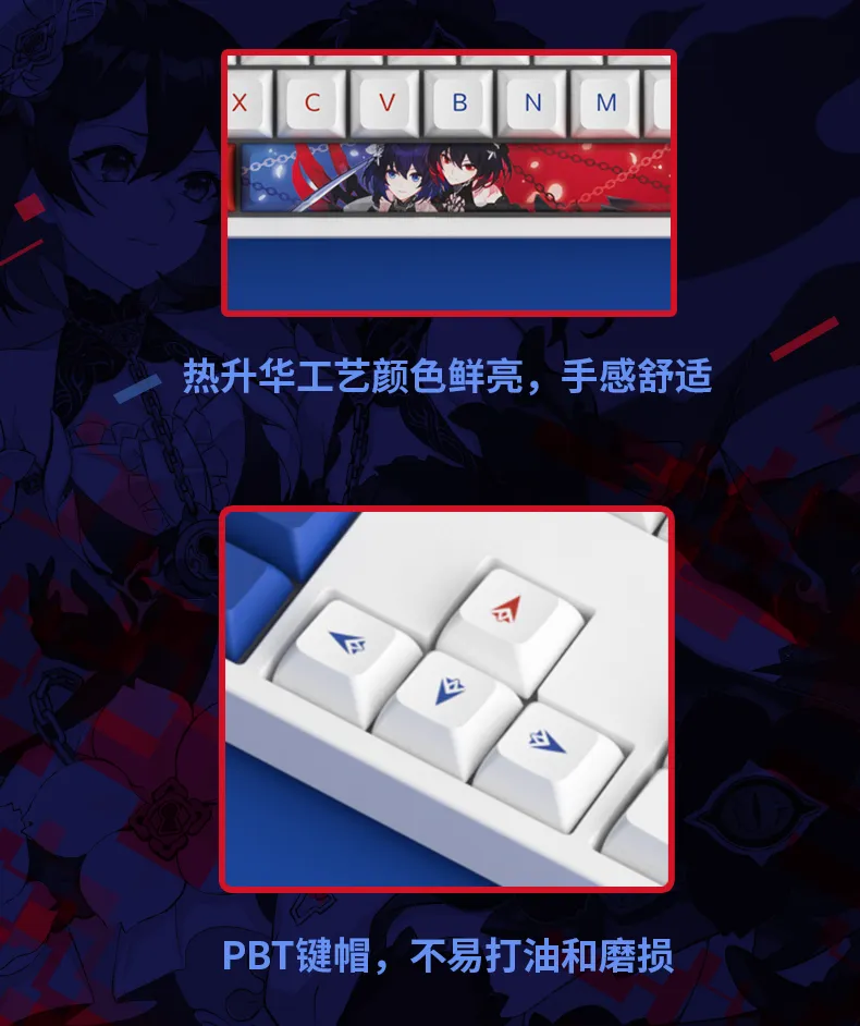 Honkai Impact 3- Seele Vollerei Mechanical Keyboard