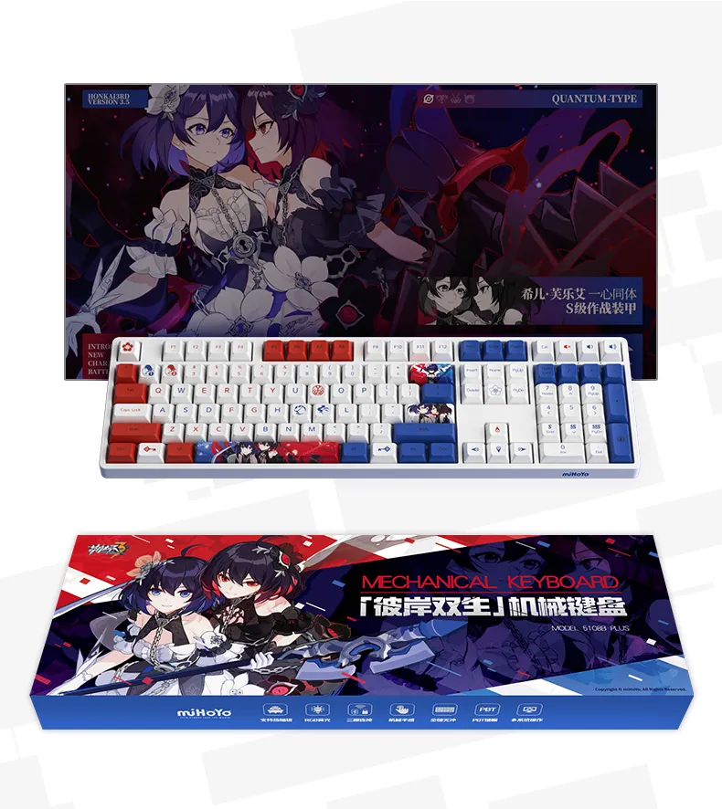 Honkai Impact 3- Seele Vollerei Mechanical Keyboard