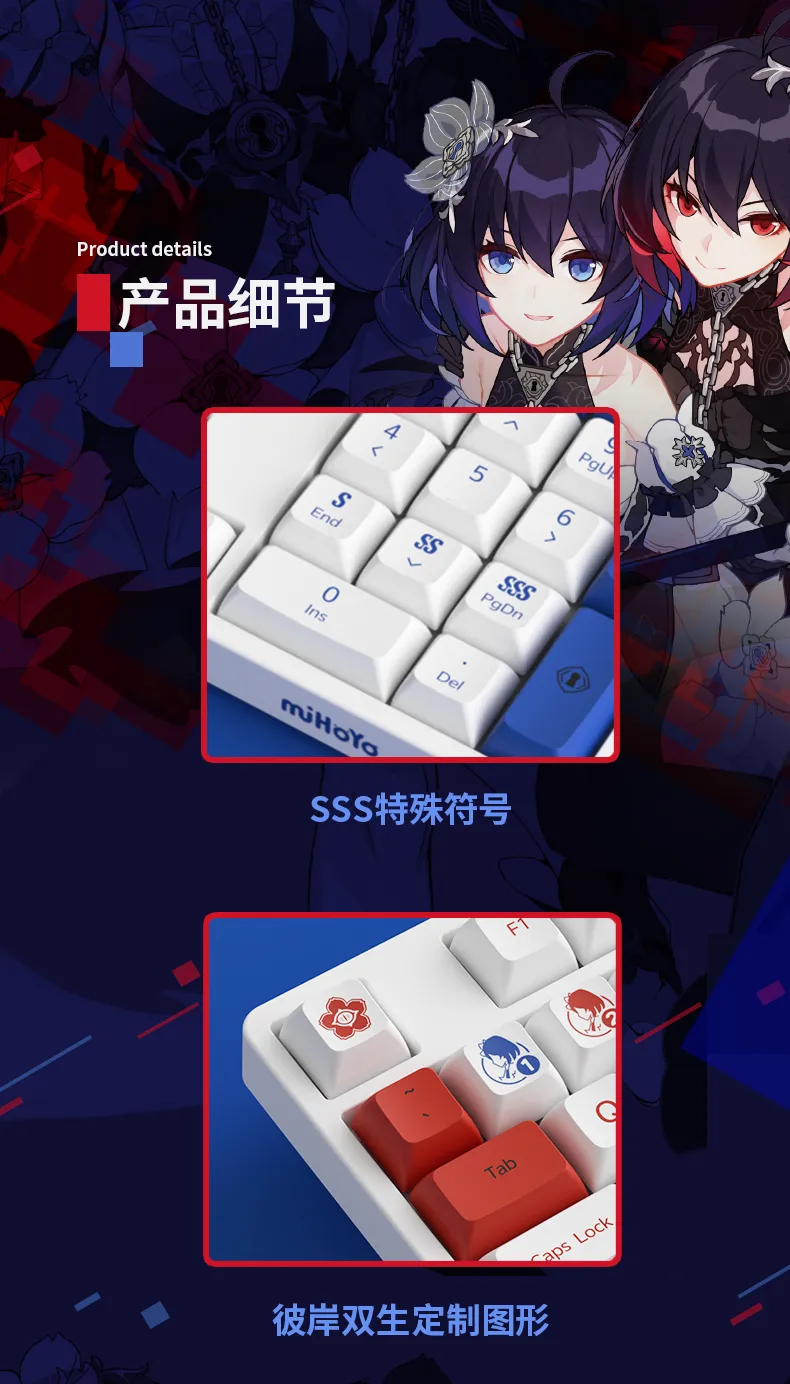 Honkai Impact 3- Seele Vollerei Mechanical Keyboard