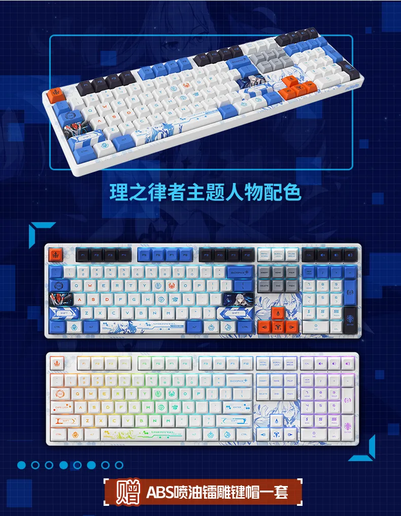 Honkai Impact 3rd - Bronya Zaychik - Mechanical Keyboard