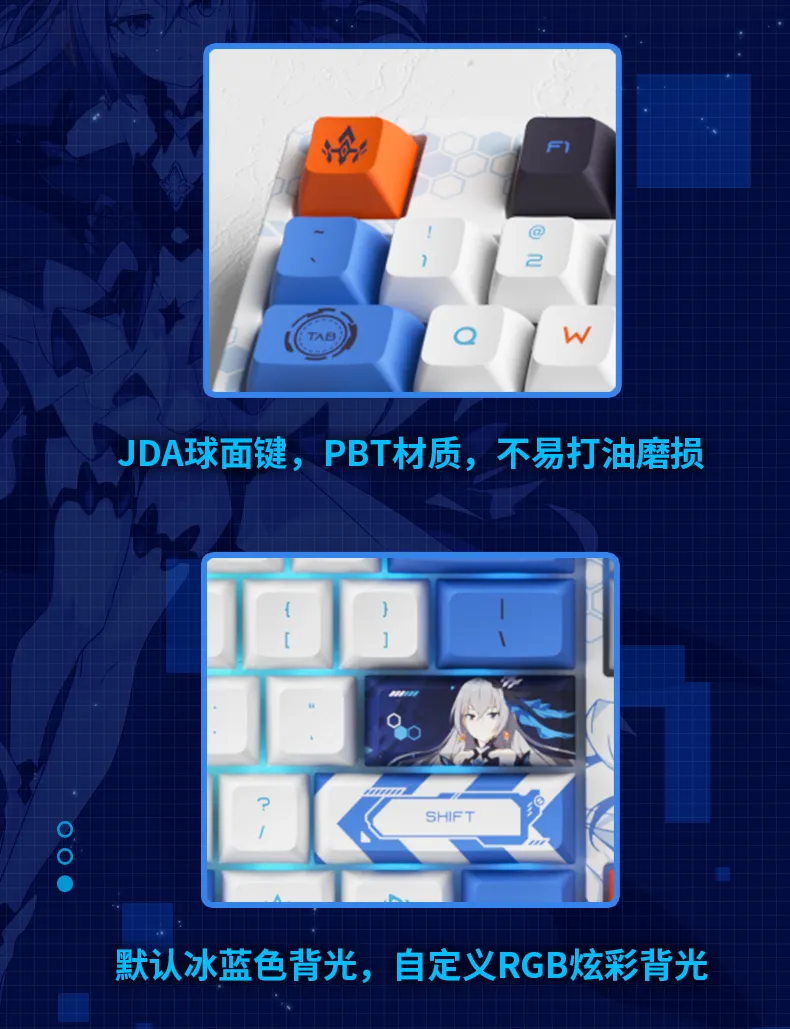 Honkai Impact 3rd - Bronya Zaychik - Mechanical Keyboard