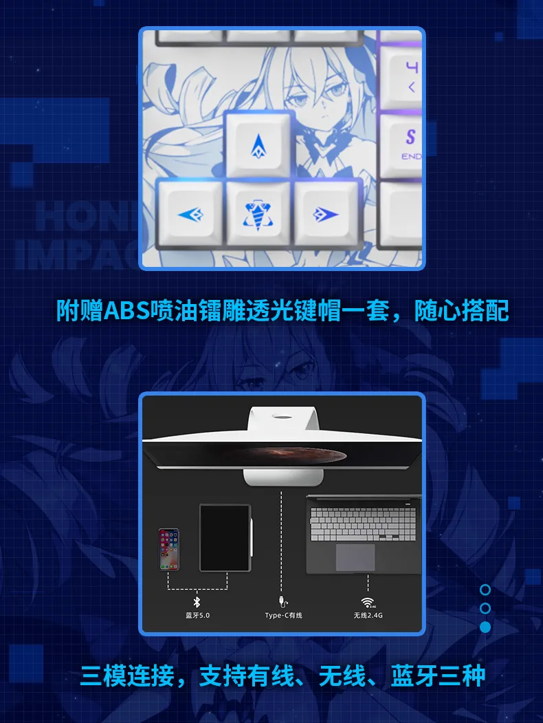 Honkai Impact 3rd - Bronya Zaychik - Mechanical Keyboard