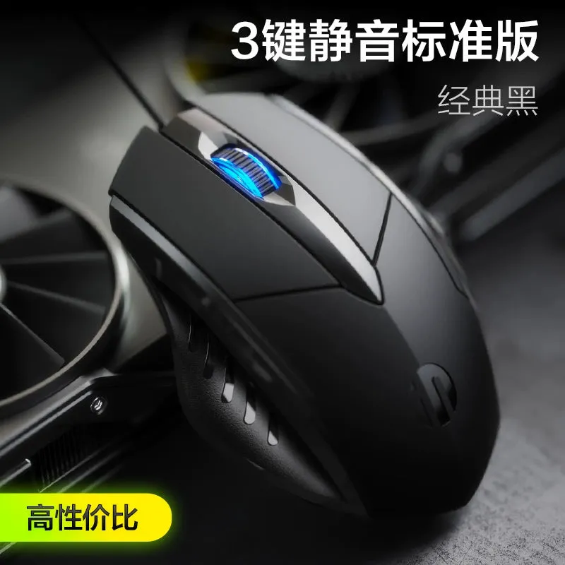 Inphic PW1 Mechanical USB Desktop Wired Mouse