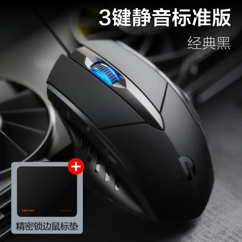 Inphic PW1 Mechanical USB Desktop Wired Mouse