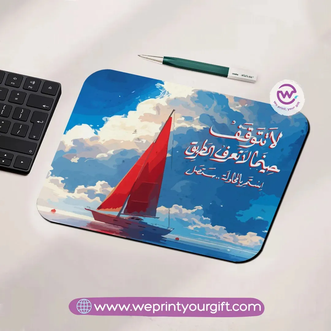 Mouse Pad- Arabic Quotes