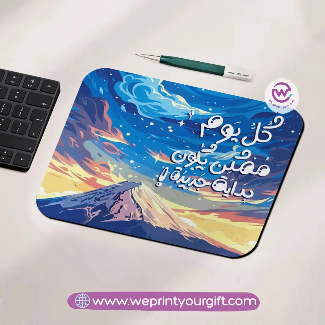 Mouse Pad- Arabic Quotes