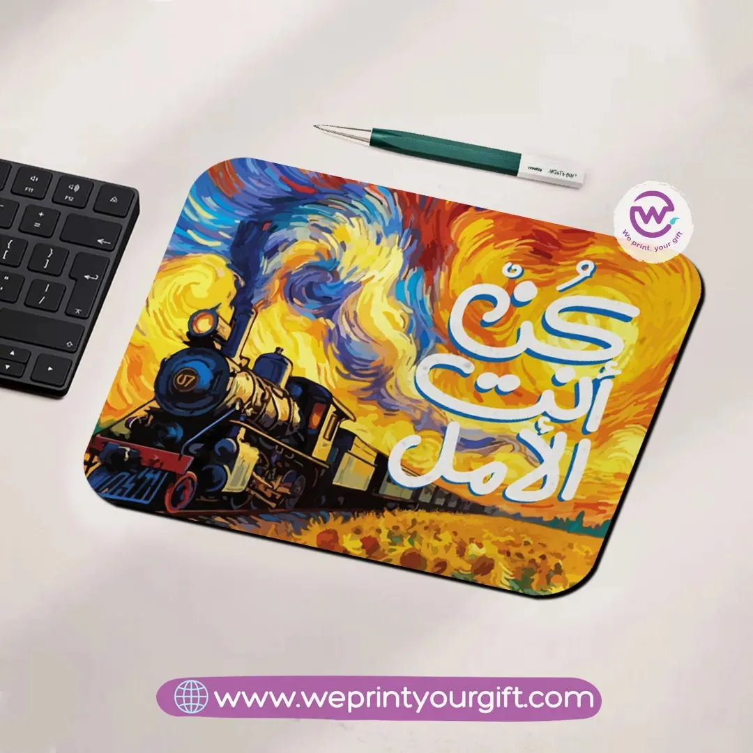 Mouse Pad- Arabic Quotes