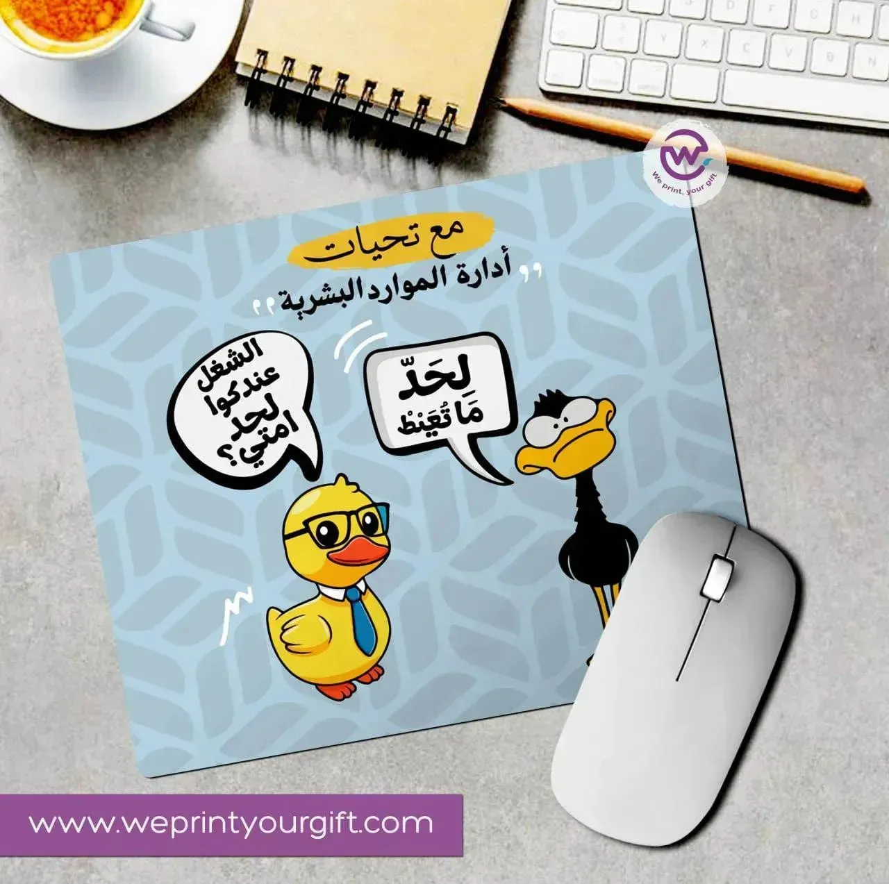 Mouse Pad -Comic-C