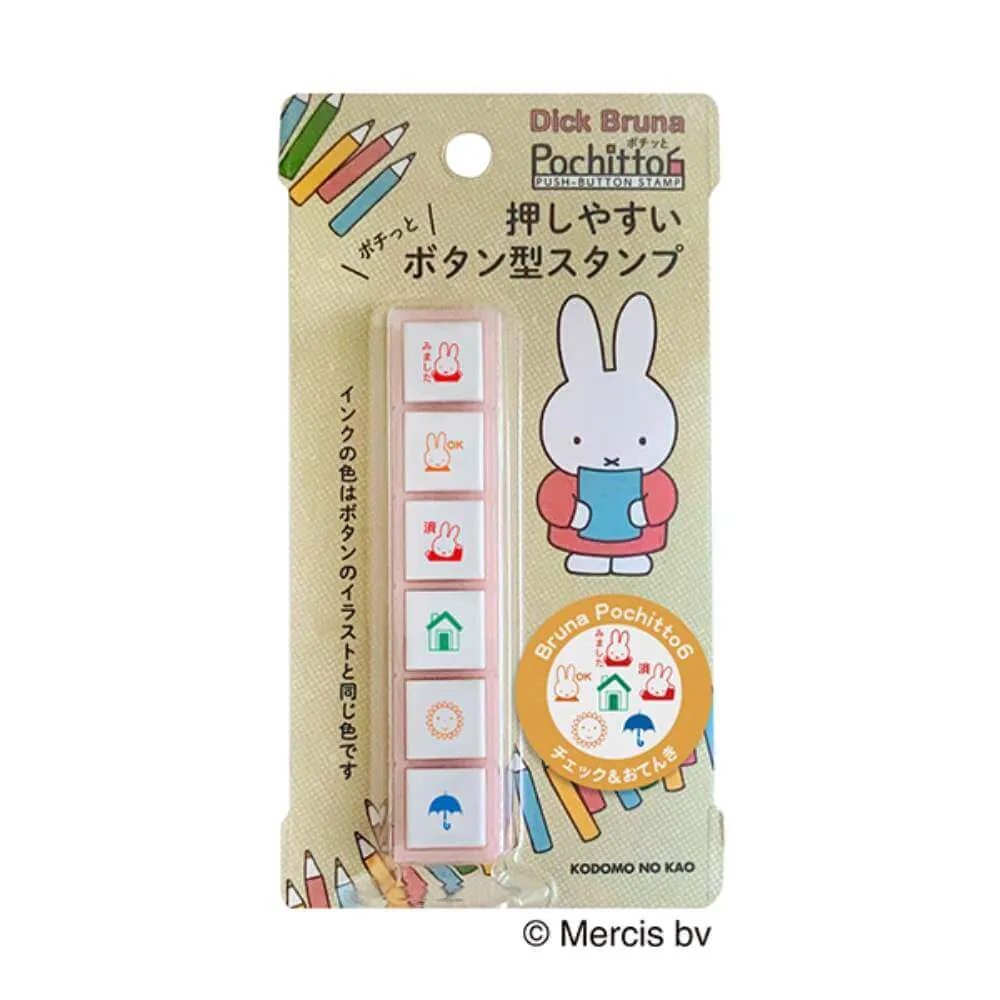 Pochitto6 Push-Button Stamp - Miffy Check & Weather