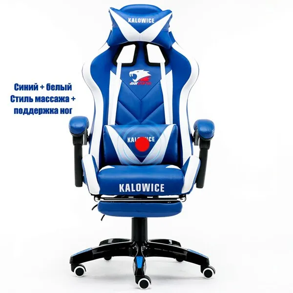 WCG Computer Gaming Chair